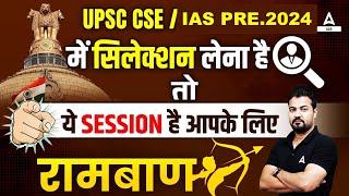 UPSC 2024 Complete Selection Strategy by Rudra Sir [upl. by Atteval]