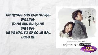 CHANYEOL Punch  Stay With Me Lyrics easy lyrics [upl. by Sillyrama]