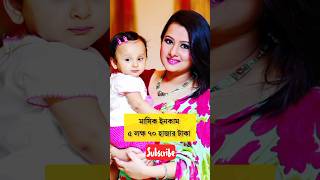 Moushumi  Shabnur  Manna  Purnima bangla movie banglasong song [upl. by Ynnel]