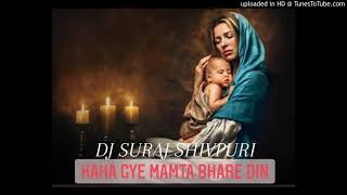 Mamta Bhare DinDJ RemixVidai SongDJ Suraj Shivpuri 9713468999 [upl. by Anitsim668]