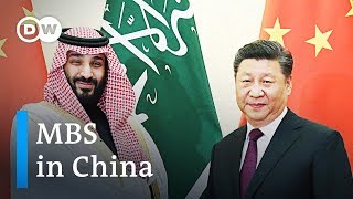 Mohammed bin Salman wraps Asia tour in China  DW News [upl. by Heiskell]