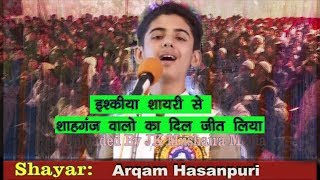 Arqam Hasanpuri All India Mushaira Kavi Sammelan Shahganj 2018 Con Afzal Khan [upl. by Ihcalam]