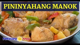 Pininyahang Manok [upl. by Nylle]