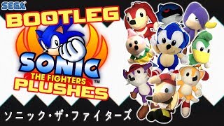 The Bizarre Thailand Sonic The Fighters Bootleg Plush Set [upl. by Tufts]