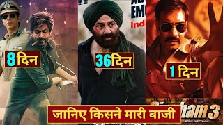 Jawan Box Office Collection Gadar 2 Box Office Collection Shahrukh Khan Sunny Deol Singham 3 [upl. by Irving]