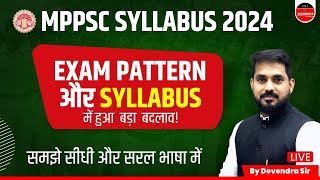 MPPSC Pre Syllabus 2024  MPPSC Pre 2024  MPPSC Pre  Mains 2024  MPPSC Exam Pattern Change [upl. by Yrbua]