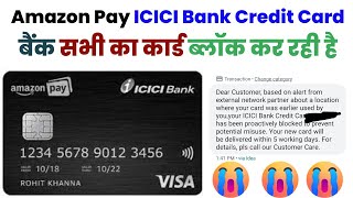 How to View Amazon Pay ICICI Credit Card Details after Approval [upl. by Ardnama]