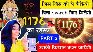 Part 2 1176 angel number🧘‍♂️  जिस जिस को ये वीडियो बिना सर्च किए मिलेगी उसकी किस्मत बदल जायेगी [upl. by Ydor857]