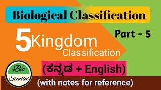 in Kannada Class 11  Biological Classification  Part 5  Five Kingdom Classification [upl. by Akeme]