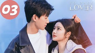 ENG SUB  Go Back Lover  EP03  再见，怦然心动  Li Yunrui Xu Ruohan [upl. by Cirdor]