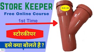 Storekeeper course in Hindi  Best Storekeeper Guide  Storekeeper Job Responsibilities  Store Tips [upl. by Vanderhoek]