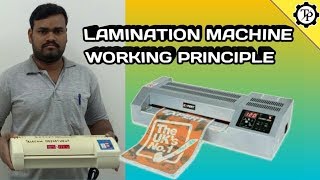 LAMINATING MACHINE WORKING PRINCIPLE  TECH PRABU  EXP IN TAMIL [upl. by Johst]