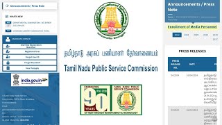 TNPSC முக்கிய அறிவிப்புகள் வெளியீடு 2024  மிக்க நன்றி TNPSC 🙏 [upl. by Aiyotal]