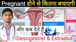 desogestrel and ethinyl estradiol tablets usp  femilon tablet uses in hindi  Desogestrel [upl. by Maples]