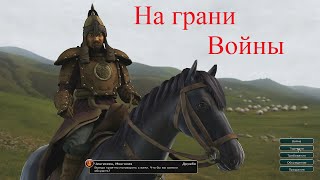 03На грани войны  Civilization 5 Божество FullHD 1080р60 [upl. by Yevrah]