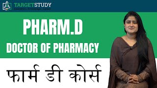 Pharm D Course in Hindi  फार्म डी कोर्स  Doctor of Pharmacy [upl. by Eolanda]