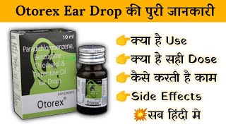 otorex ear drop uses  price  composition  dose  side effects  review  in hindi [upl. by Worrad]