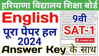 HBSE 9th English Paper 2024 SAT1  HBSE Class 9 English SAT Paper 2024 Answer  Haryana Board [upl. by Lauren]