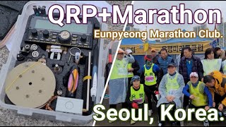 Marathon  QRP [upl. by Arodaeht]