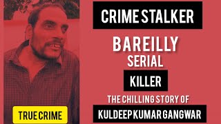 The Disturbing Details of the Bareilly Serial Killer [upl. by Down748]