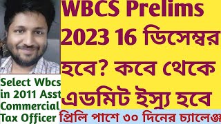 wbcs prelims 16 December confirmed admit issue last 30 days preparation SUKALYAN KARMAKAR GS batch [upl. by Dolorita]