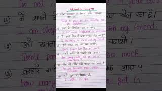 Affirmative Sentence in English ll english essay 1m youtube [upl. by Lesser]