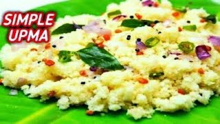 உப்மாrava upma recipe in tamilupmasooji upmahow to make upmarava upmazanas recipes upma [upl. by Einrae272]