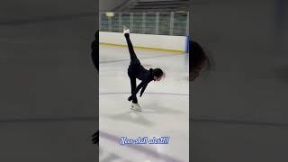 New Lutz entry beautiful strength flexibility youtubeshorts figureskating jump athlete [upl. by Rossie]