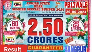 Punjab State Lottery Result  Punjab State Dear Summer Special Bumper Result 29062024 On 800 PM [upl. by Neri]