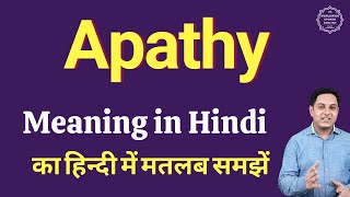 Apathy meaning in Hindi  Apathy ka kya matlab hota hai  online English speaking classes [upl. by Pearson]