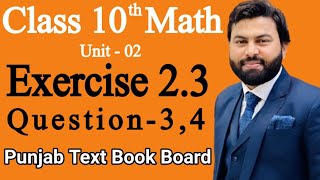 Class 10th Math Ch 2 Exercise 23 Question 34Mathematics 10th Class EX 23 Q3Q4PTB [upl. by Nediarb21]