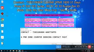 Latest Tatkal Software Today Counter Live Booking 3AC 2AC 24052024 [upl. by Neehs]