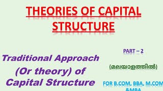 TRADITIONAL THEORY OF CAPITAL STRUCTURE  MALAYALAM [upl. by Hammond]