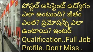 Postal Assistant JobSalaryPramotionsworkExam patternFull Details  Must Watch [upl. by Nisse]