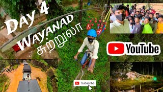 😊Wayanad tourist places ☘️episode042024wayanadvlog plslikesubscribe 360camera supportmychannel [upl. by Marty]