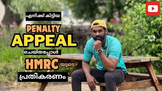 ഇങ്ങനെയായിരുന്നോ യുകെയിലെ HMRC  😮🥹 HMRC  PENALTY  REALITY OF UK LIFE  LIFE IN THE UK MALAYALAM [upl. by Resay150]