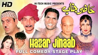 HAZAR JINAAB FULL DRAMA  IFTIKHAR TAKHUR amp SOHAIL AHMAD  BEST PAKISTANI COMEDY STAGE DRAMA [upl. by Evander687]