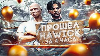 ВЗЯЛ 1 МЕСТО ФОРБС НА HAWICK GTA 5 RP И СЛОВИЛ ДОМ  ВЫБИЛ МАШИНЫ ИЗ КЕЙСОВ ГТА 5 РП [upl. by Einneg]