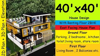 40X40 house design 40x40 east facing house plans  40x40 house design 3D  40 by 40 house plan  🏡 [upl. by Nylear]