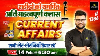 14 Feb 2024 Current Affairs  Current Affairs Today 1384  Kumar Gaurav Sir [upl. by Ogilvie]