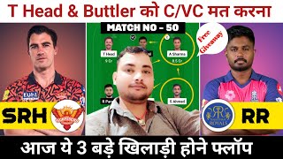 Hindi SRH vs RR Dream11 Prediction  SRH vs RR Dream11 Team  Hyderabad vs Rajasthan 50th IPL Match [upl. by Neelia]