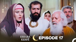 Eshaba Kehfê Episode 17  Kurdish Dubbing  Men of Angelos [upl. by Niltyak612]