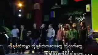 Naing Kan Ta Kar Yin Thwae Nge MyarMyanmar Group Song [upl. by Valma]