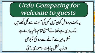 Urdu Comparing for welcome on annual function  Comparing for welcome on prize distribution [upl. by Nivek83]