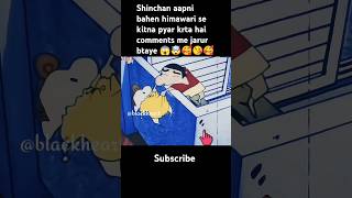 shinchan and himawari cute moments 🥰😘newtrend shocking utubeshorts viralvideos shinchan shorts [upl. by Esinel534]