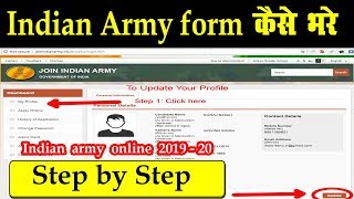 Indian Army Online Form  How to fill up indian army form 2022  Army Apply Online form 2022 [upl. by Rugg]