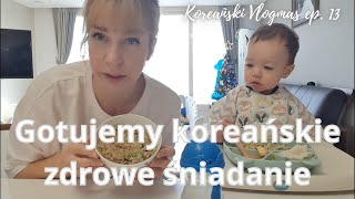 GOTUJĘ KOREAŃSKIE ZDROWE ŚNIADANIE 죽 z polskich składników Koreański kulinarny Vlogmas 13 [upl. by Horn]