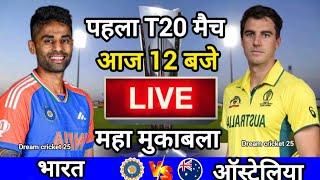 Live India vs Australia 1st T20 Live  IND vs AUS 2024  Live Cricket Match Today  today live [upl. by Uchish829]