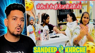 Sandeep ਨੇ ਮਾਰੀ deep matharu ਦੀ ਮੱਤ  GagaN Oye [upl. by Rinaldo]