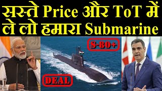 सस्ते Price और Transfer Of Technology में ले लो हमारा Submarine [upl. by Ecinhoj]